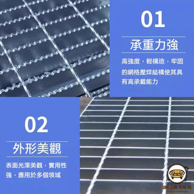 可開發票 工廠現貨 客製化【免運 可開發票】鍍鋅鋼蓋板 走人 下水道蓋板 排水溝格柵板 洗車房蓋板 車庫地溝蓋 鋼格柵板 室外網格柵特惠/全館折扣 售後保障 j547 6