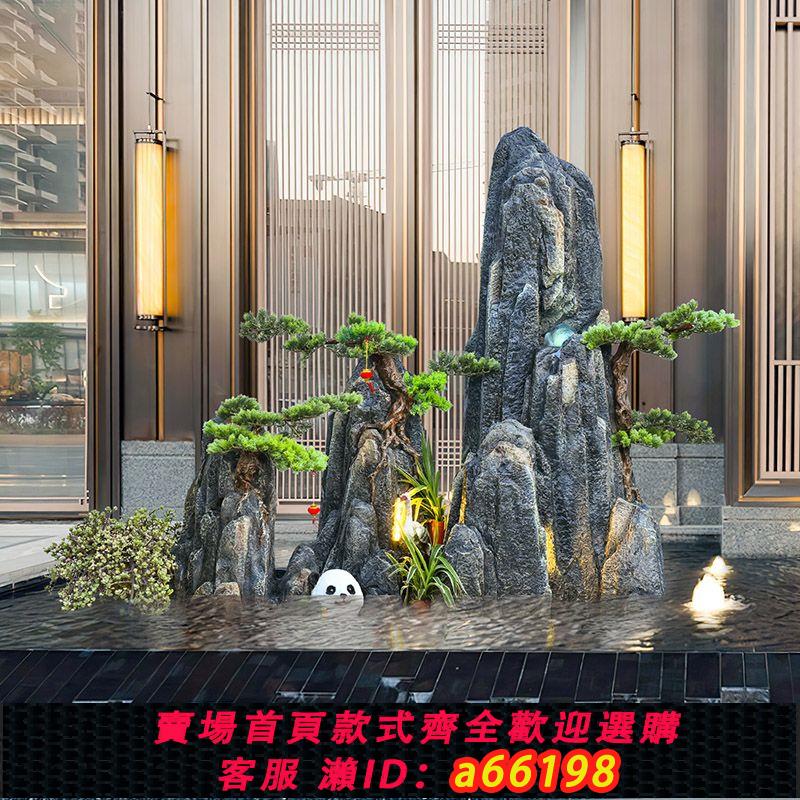 【臺灣公司 可開發票】大型假山流水噴泉戶外魚缸造景別墅庭院花園酒店公司陽臺裝飾擺件