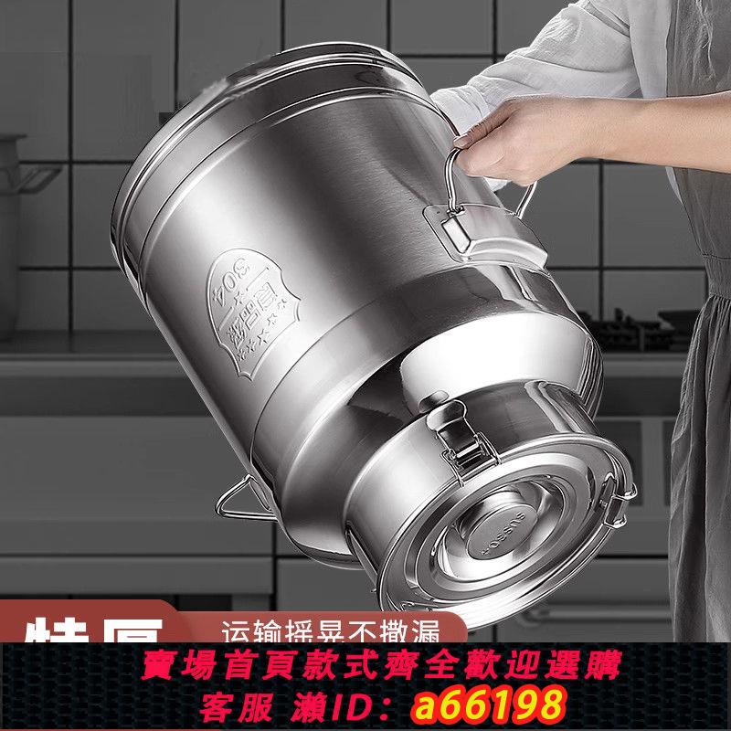 【臺灣公司 可開發票】不銹鋼油桶304食品級密封桶茶葉罐牛奶桶運輸桶大容量發酵桶酒桶