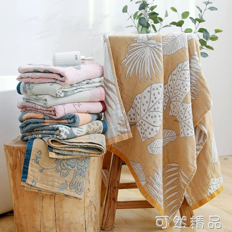紗布浴巾女家用純棉大號成人易幹全棉男情侶柔軟吸水個性可愛裹巾 雙11全館免運