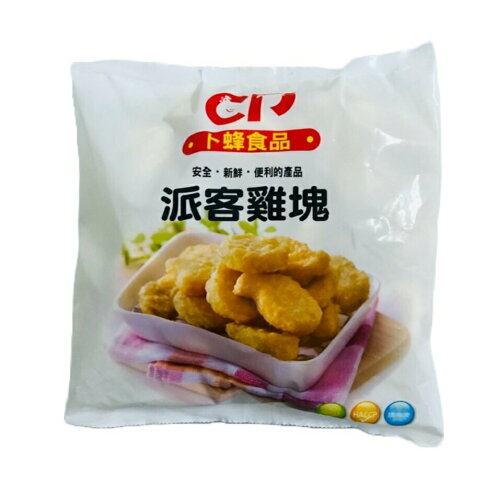 卜蜂冷凍派克雞塊 / 1公斤裝《大欣亨》B023021 0