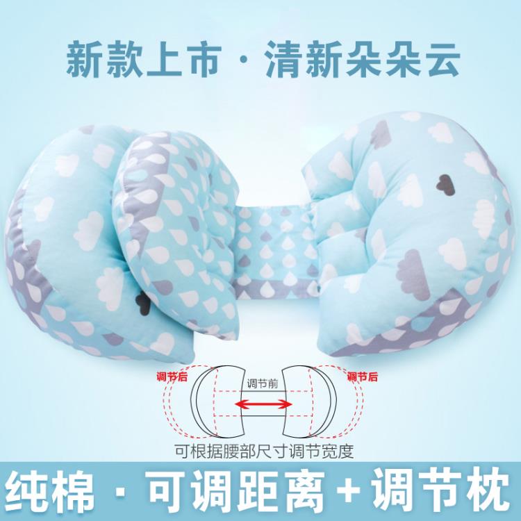 孕婦枕 孕婦枕頭護腰側睡枕託腹u型側臥枕懷孕期春夏多功能孕婦睡覺神器【備貨迎好年】