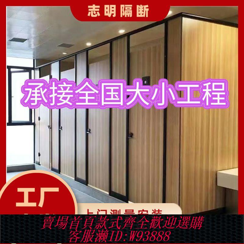 不鏽鋼板 【防火耐磨】鋁蜂窩板衛生間隔斷板不銹鋼蜂窩板廁所隔斷板公共洗手間防水隔板