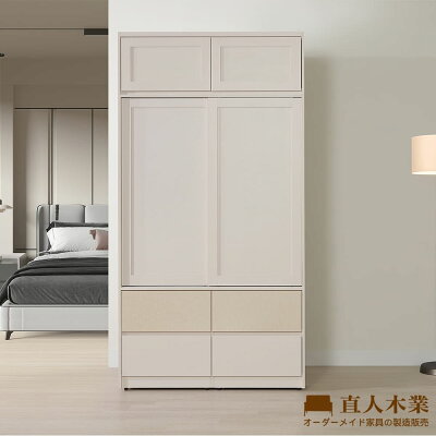 【直人木業】MIREN柔霧奶油風四抽滑門高被櫥衣櫃120公分
