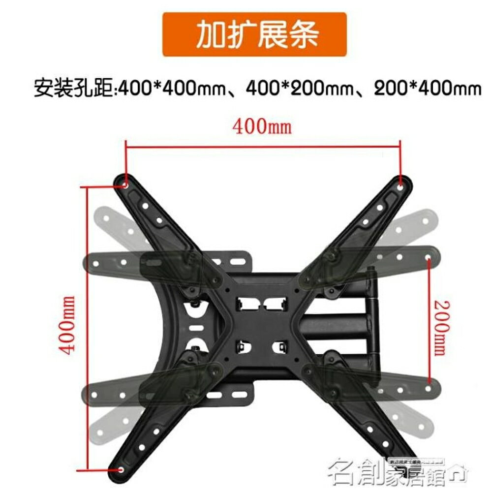 電視掛架 液晶電視機掛架伸縮支架旋轉壁掛顯示器支架掛墻架子22—65寸通用 名創家居DF
