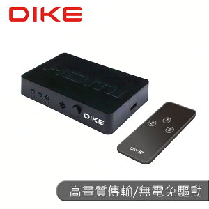 【享4%點數回饋】DIKE DAO510 HDMI 切換器 三進一出 4K畫質 自動切換 免插電 HDMI 2.0