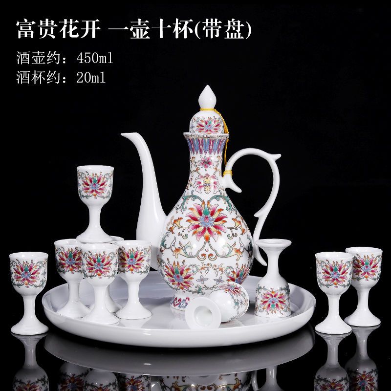 公司貨 免運 中式酒具青瓷家用陶瓷酒壺白酒杯套裝敬酒杯小酒盅仿古結婚分酒器 快速發貨