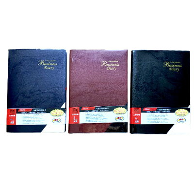 凱利迪 2026年25K工商日誌 (一天一頁)【九乘九購物網】