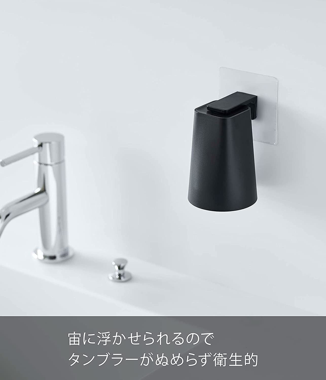 日本原裝 Yamazaki 山崎實業 倒掛收納 漱口杯 磁鐵 免釘貼 牙杯架 刷牙杯架 杯架 牆壁 掛架 衛生【小福部屋】 4