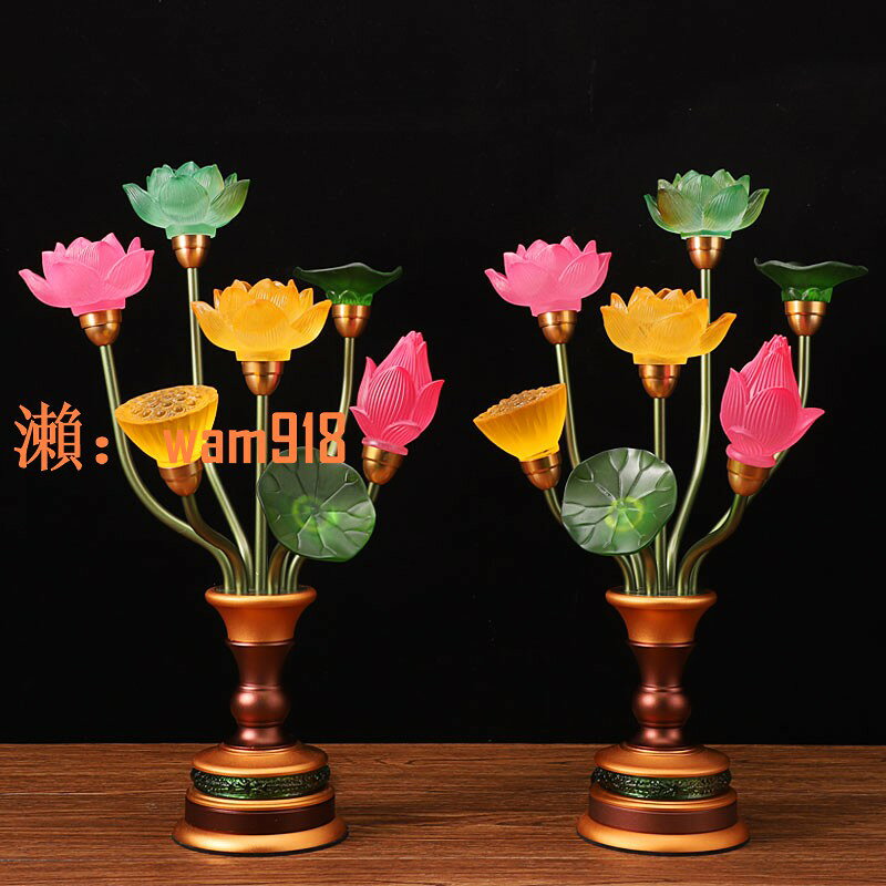 【台灣公司】led七彩蓮花燈荷花燈供佛七星燈佛前供燈插電家用佛堂寺廟長明燈