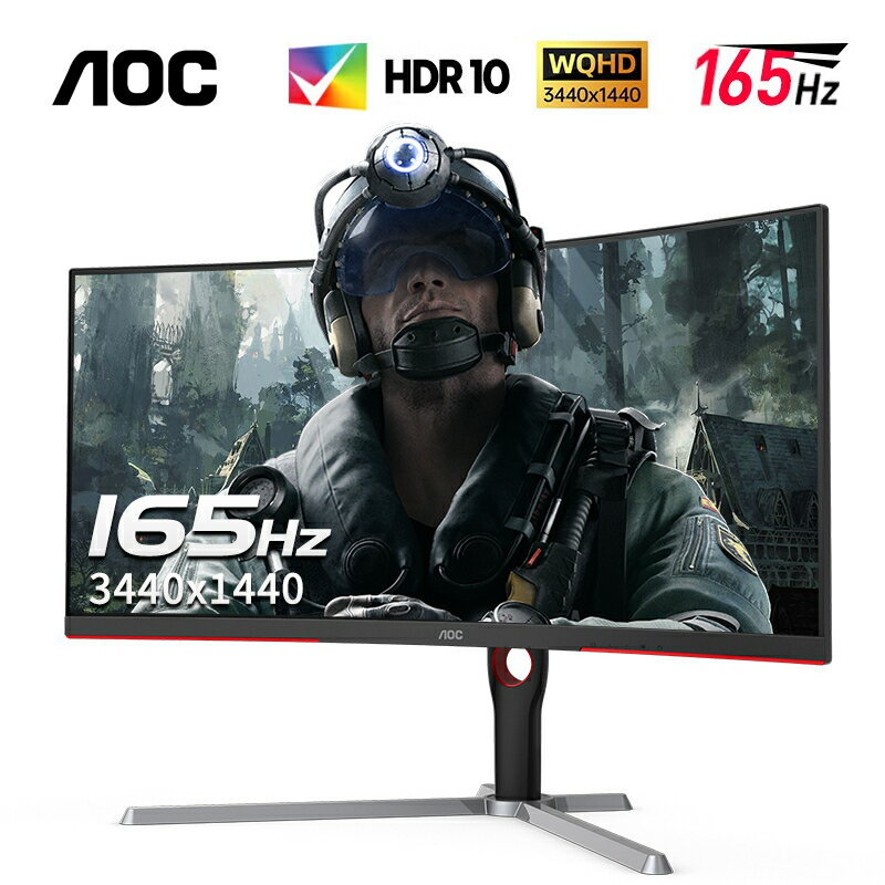 AOC 34英寸165Hz準4K電競144hz曲面帶魚屏CU34G10X電腦顯示器32【北歐家居生活】