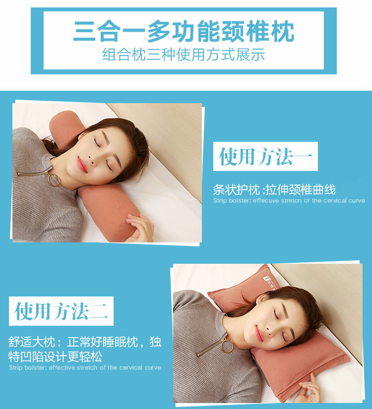 【可開發票】新品~ 易眠枕 決明子枕頭護頸枕芯單人頸椎枕頭修復頸椎專用保健枕可拆卸圓柱枕 7