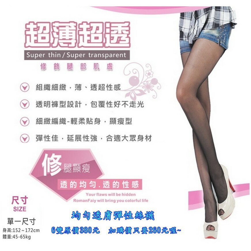 大尺碼女鞋 女神瘦腿款 絨面過膝靴 長筒靴 長靴 馬靴 大尺碼長靴 35~43碼 加大筒圍 過膝靴 【櫻桃嚴選】 8