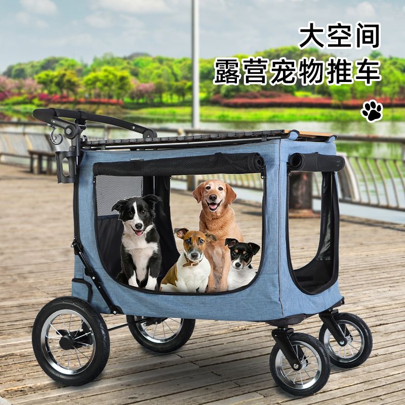 狗推車/提籠 免運開票/快速出貨 多功能寵物推車中大型犬狗狗貓咪外出代步便攜可折疊露營手推車S026公司貨