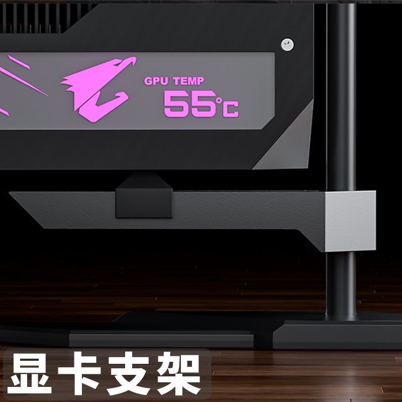 340顯示卡支架豎裝支撐架桿電腦機箱臺式固定千斤頂適用於華碩技嘉【北歐家居生活】