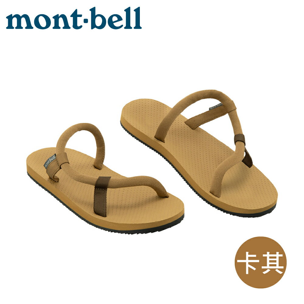 【Mont-Bell 日本 SOCK-ON SANDALS 拖鞋《卡其》】1129476/輕量/涼拖鞋/男女
