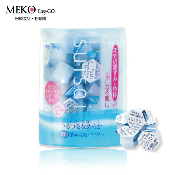 <br/><br/>  日本正品》Kanebo酵素洗顏粉(藍) 0.4gx32顆入<br/><br/>