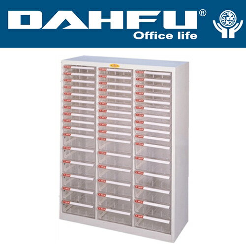 DAHFU 大富   SY-A3-366B 落地型效率櫃-W1096xD458xH1062(mm) / 個