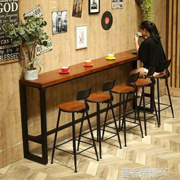 吧檯桌 鐵藝實木高腳靠墻吧檯桌子家用咖啡廳奶茶店長條美式酒吧桌椅組合YTL 年終鉅惠