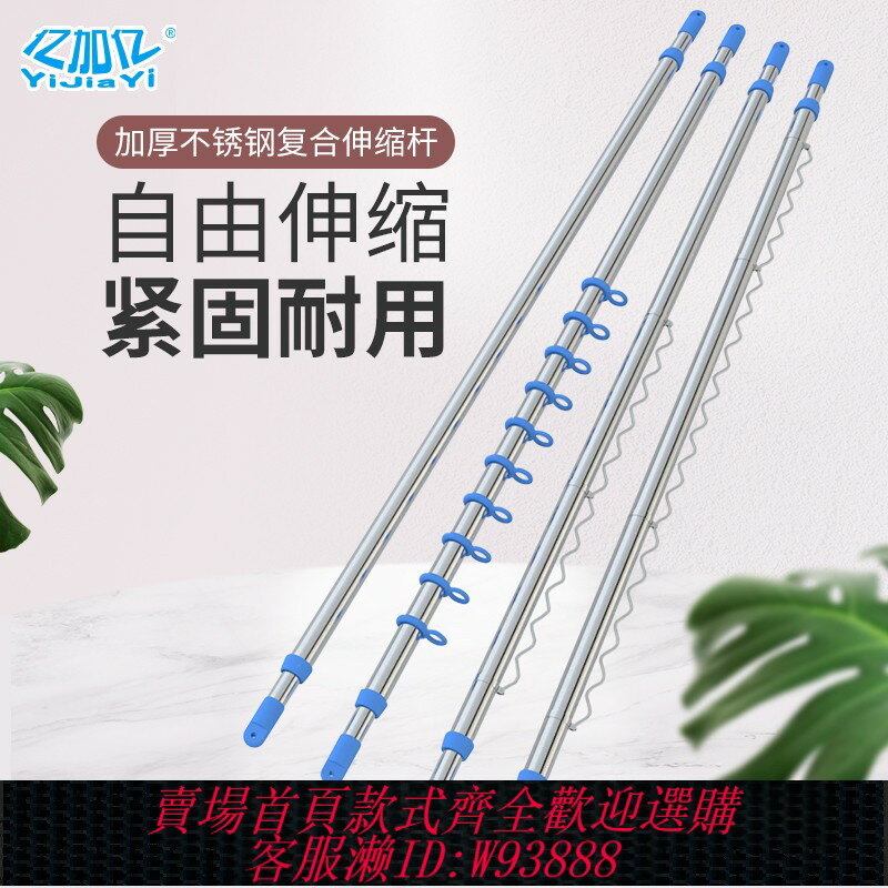 {臺灣公司貨 可打統編}不銹鋼陽臺伸縮桿 子竹竿晾衣桿室內單桿室外涼衣服曬被子晾 衣架