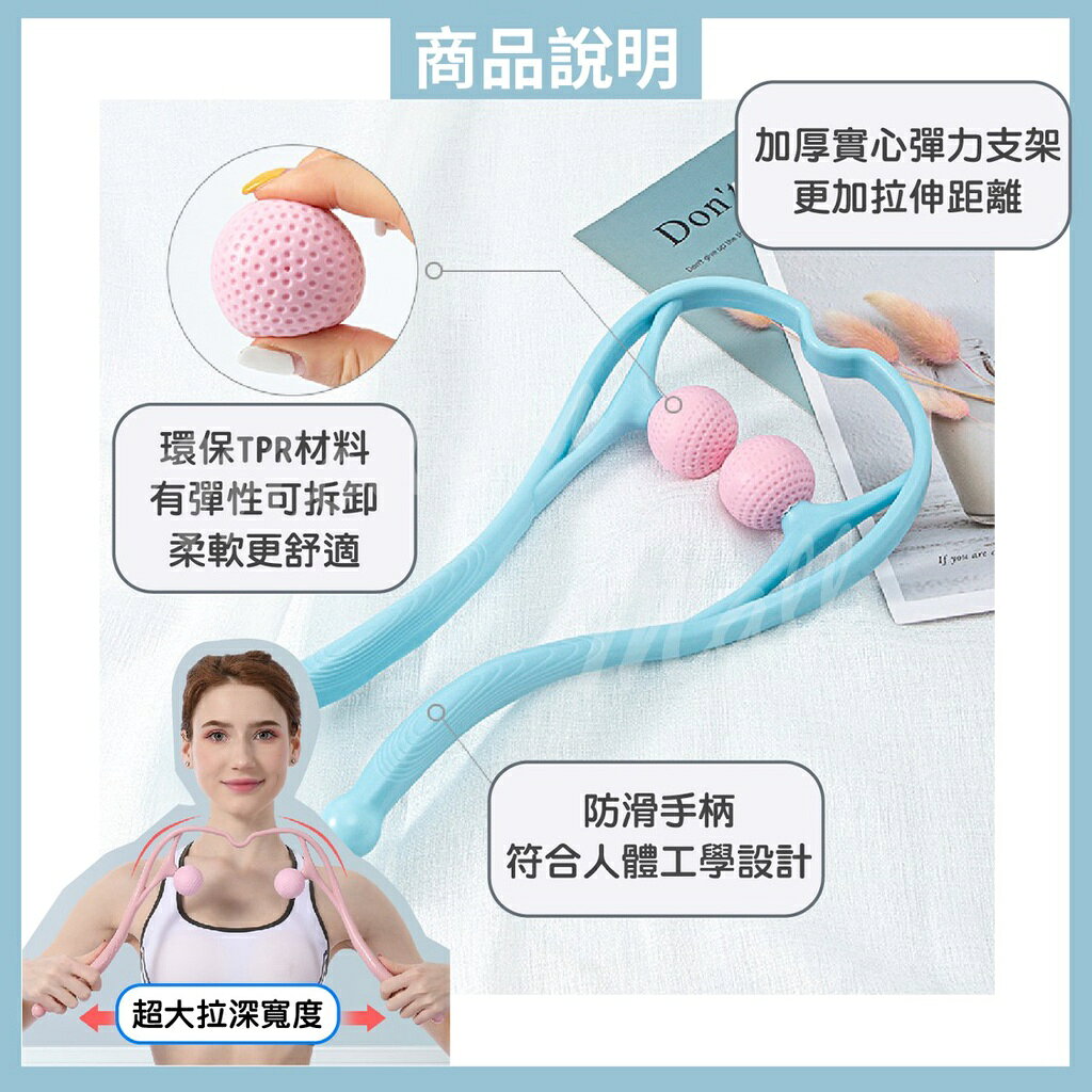 【台灣現貨】舒緩按摩 U型設計 頸椎按摩器 頸部按摩器 肩頸按摩 頭部按摩器 6