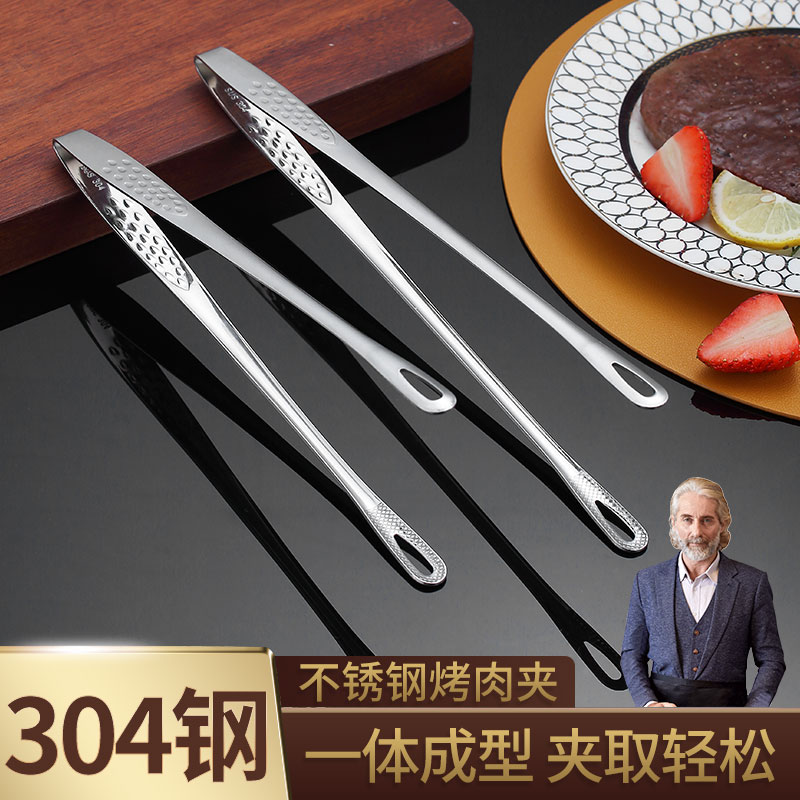 不銹鋼食品夾子大號加厚牛排雞排烤肉夾燒烤夾烘焙工具食物麵包夾