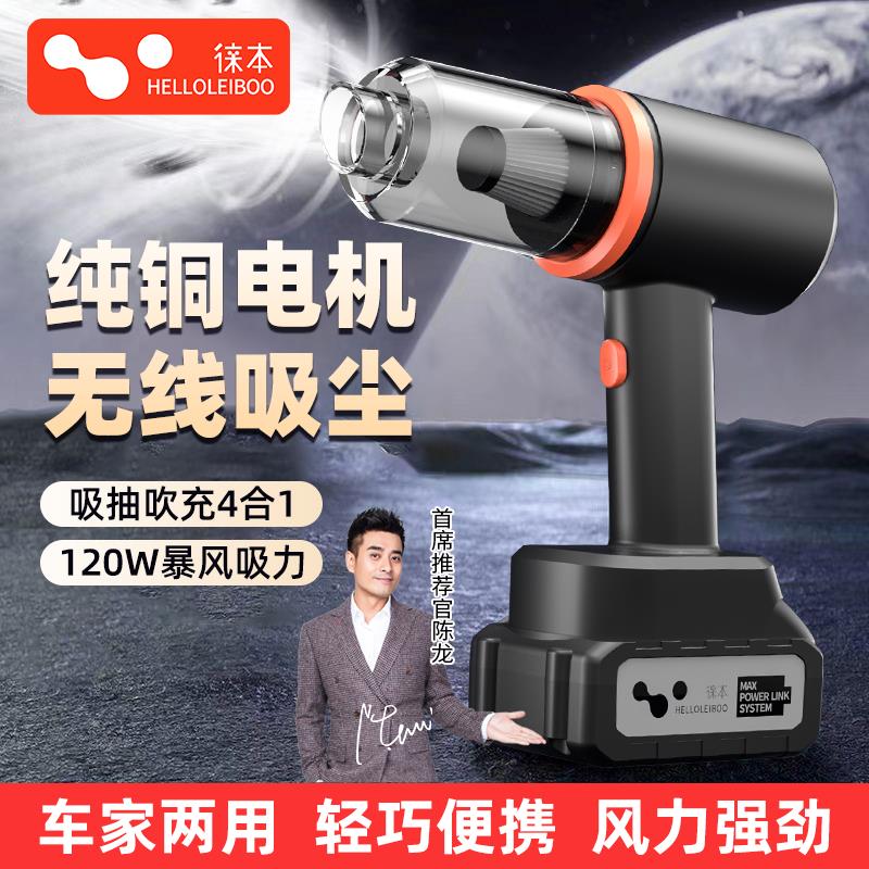 免運 最低價 車載吸塵器手持小型車用無線無刷超強大吸力大功率汽車內家用兩用 快速出貨