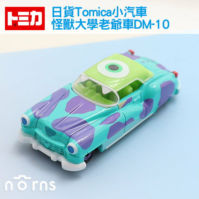 【日貨Tomica小汽車 怪獸大學老爺車DM-10】Norns 迪士尼 日本多美小汽車 玩具車 毛怪 蘇利文 大眼仔