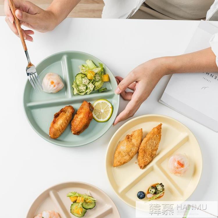 韓式ins風圓形三格盤陶瓷分餐盤家用早餐盤定食減脂盤餐具 摩可美家