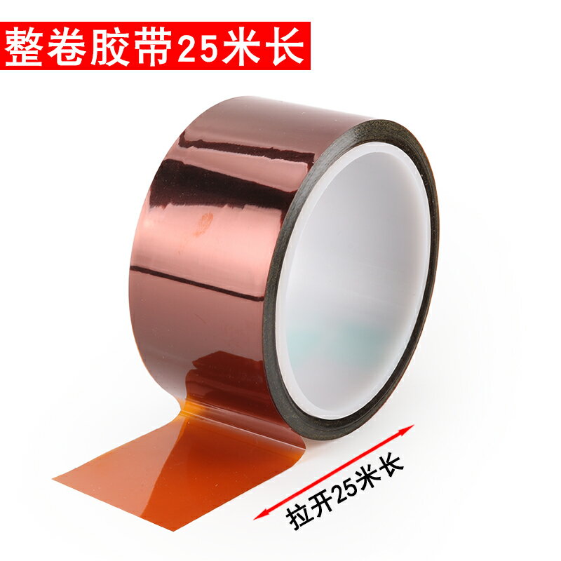 金手指PI 無粘性 茶色耐高溫純膜 聚酰亞胺薄膜 不帶粘性0.075MM 2