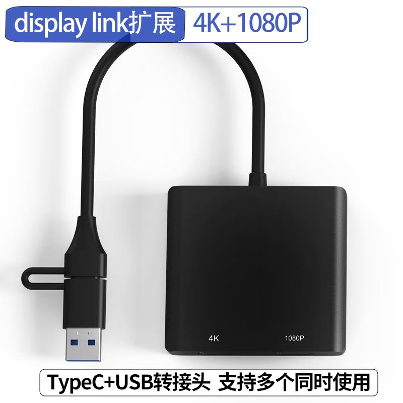 【台灣公司保固】詩為Displaylink拓展塢USB轉HDMI投屏Mac筆記本擴展三屏異顯千兆