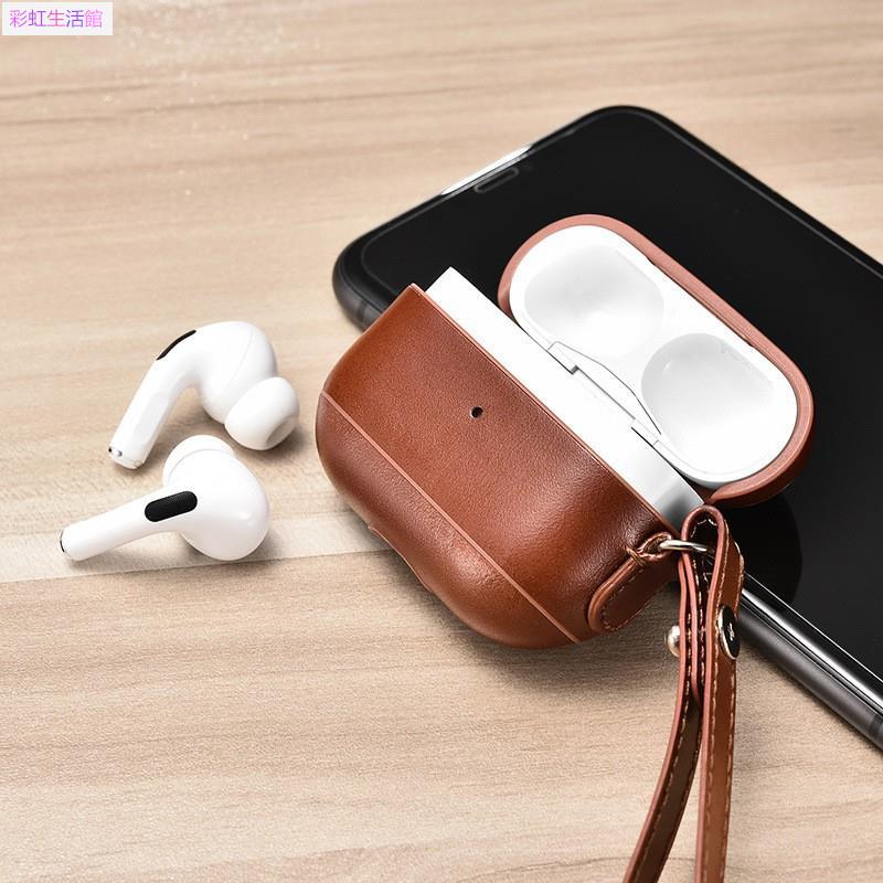 耳機保護套 適用於AirPods Pro 保護套真皮真皮掛繩款手工頭層牛皮 商務復古款不沾灰防摔蘋果耳機3代保護殼 贈耳機防塵貼