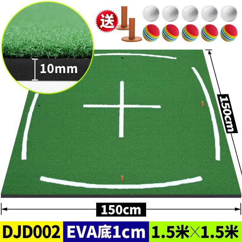 {可打統編 保固一年}PGM 送球！家庭高爾夫球打擊墊 加厚版 便攜練習墊 揮桿練習器 0