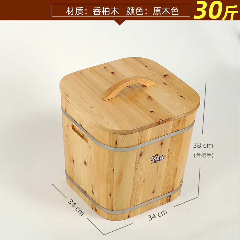 木方形米桶儲米箱20斤裝10密封30米缸帶蓋廚房防潮家用