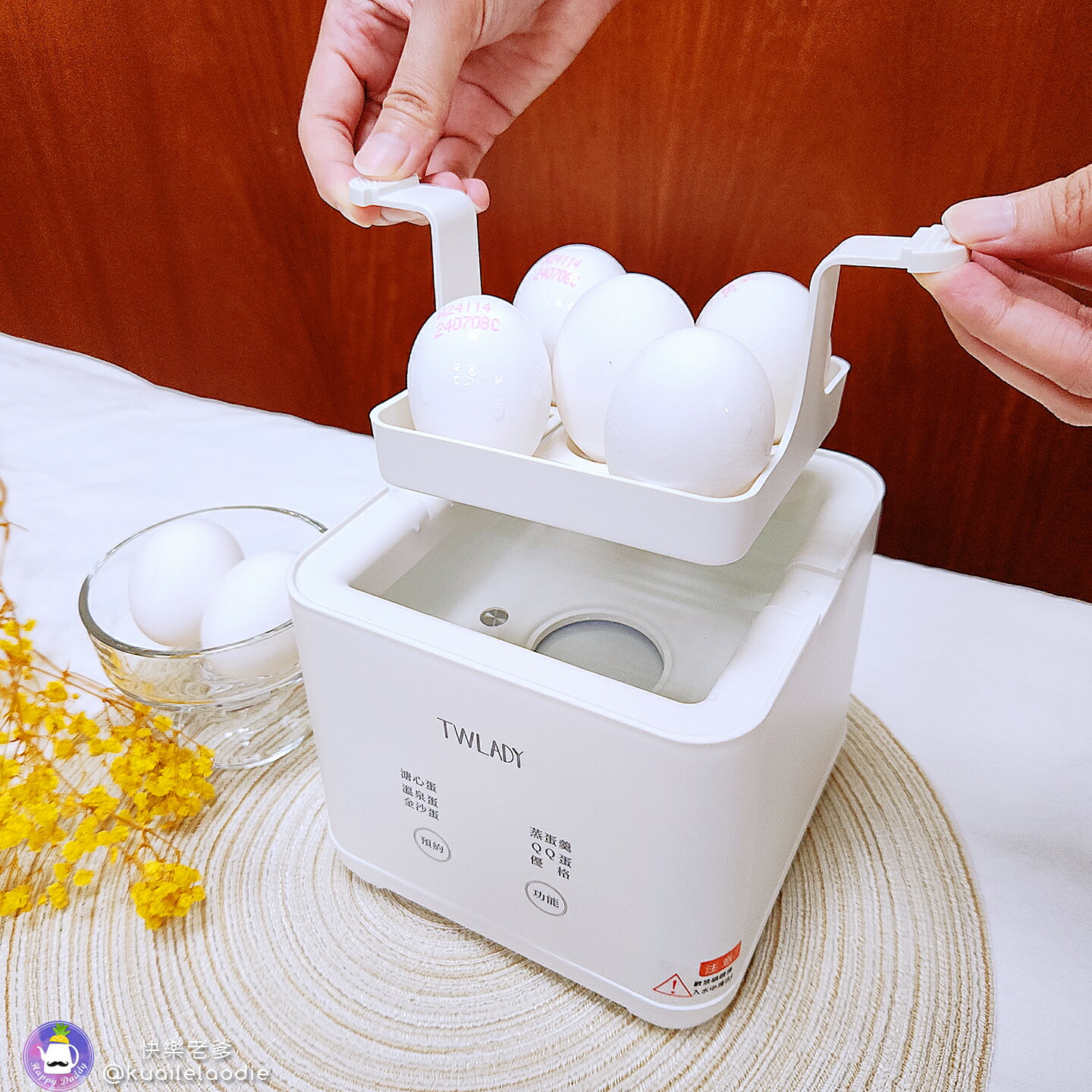 【TWLADY】多功能蒸煮蛋器/可煮5顆蛋/6檔功能/智能溫控/12小時預約 TW-1011 2