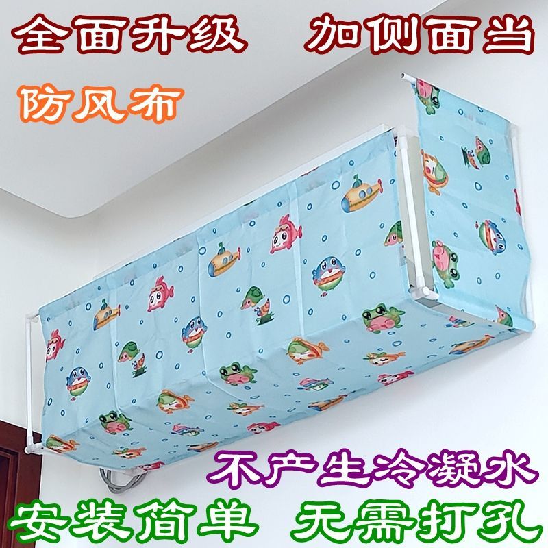 免運/快速發貨 空調擋風板 冷氣擋風板 通用型空調擋風板 中央空調擋風板 空調擋風板防直吹導風壁掛式家用出風口通用宿舍免打孔防風辦公室