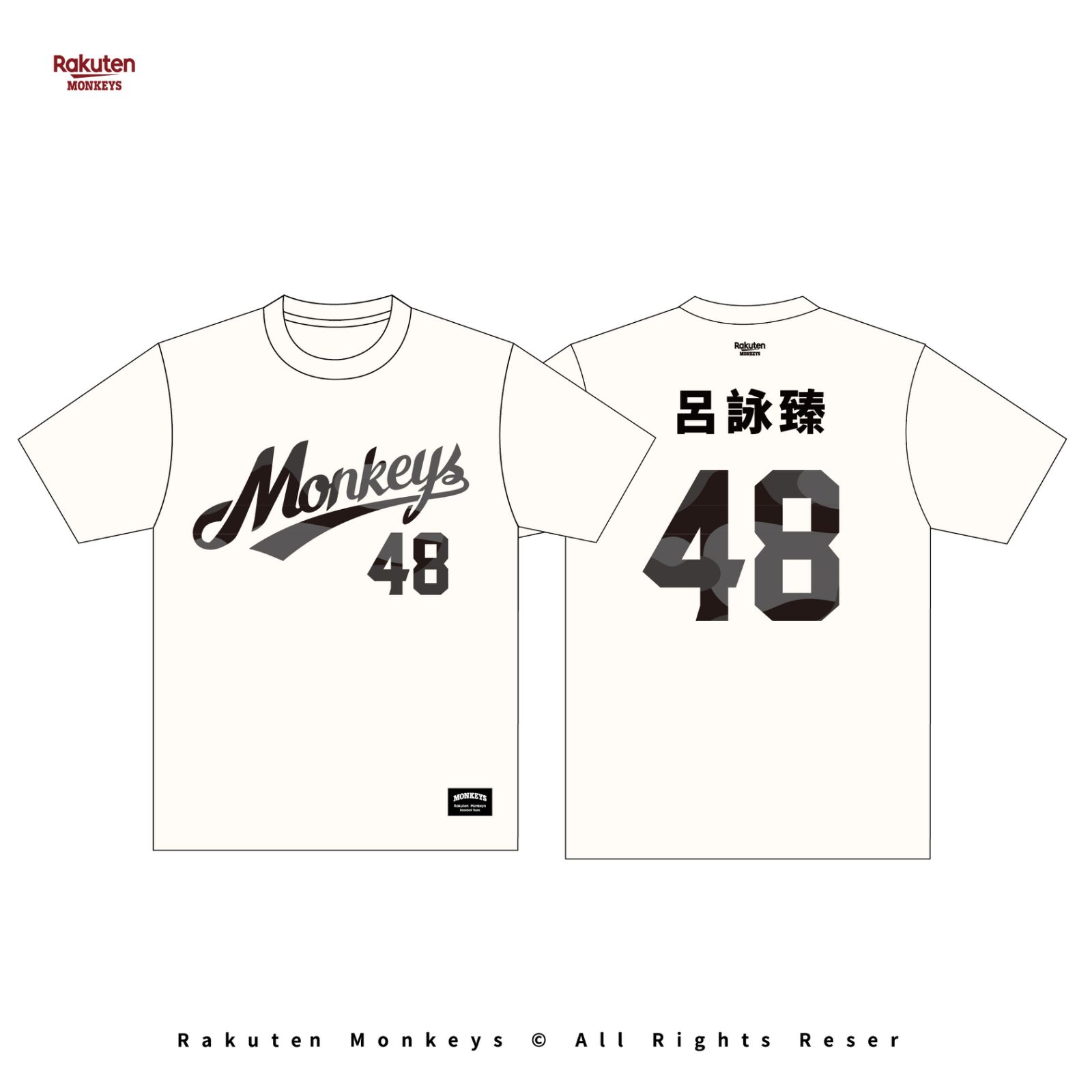 2026 Monkeys 背號短T #48 呂詠臻