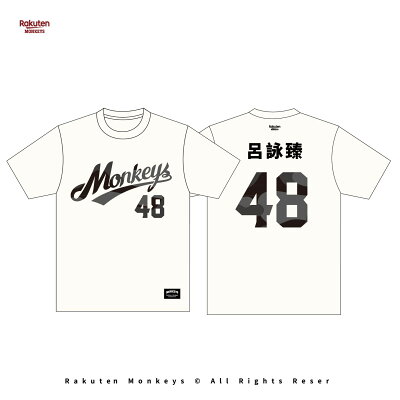 2026 Monkeys 背號短T #48 呂詠臻