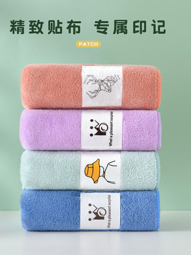 毛巾女比純棉家用吸水不掉毛洗澡幹發擦頭速幹珊瑚絨可愛情侶洗臉