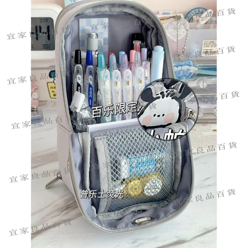 【宜家良品百貨】促銷◎筆袋◎ 筆袋鹽系風手機站立式筆袋大容量學院風收納 文具袋