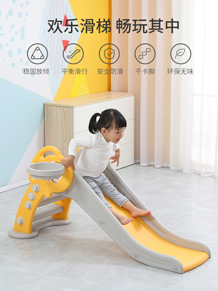 兒童滑梯（室內） 滑滑梯兒童室內家用小型寶寶折疊滑梯兒童家庭樂園多功能小孩玩具『XY39673』