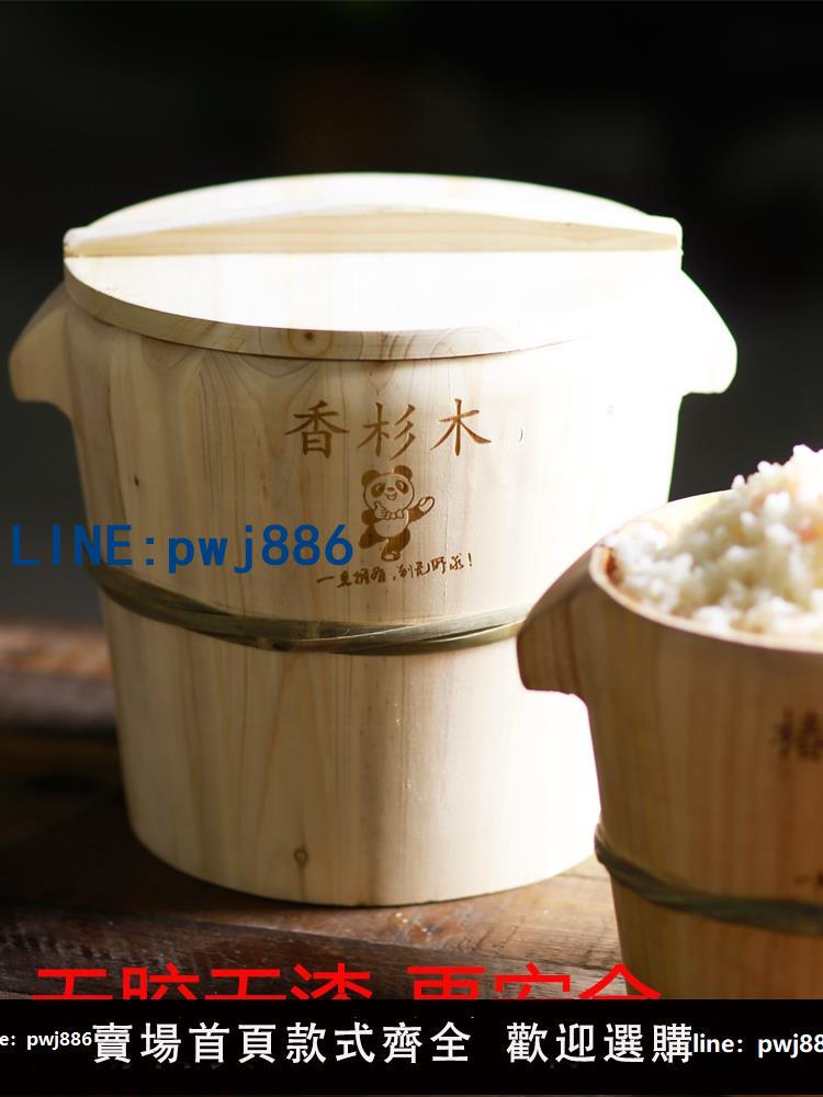 【物美價廉】香杉木蒸桶蒸飯木桶飯家用蒸飯桶飯甑子蒸籠商用大號木桶飯蒸子