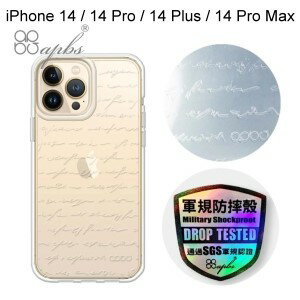 【apbs】浮雕感輕薄軍規防摔手機殼 [情書] iPhone 14 / 14 Pro / 14 Plus / 14 Pro Max