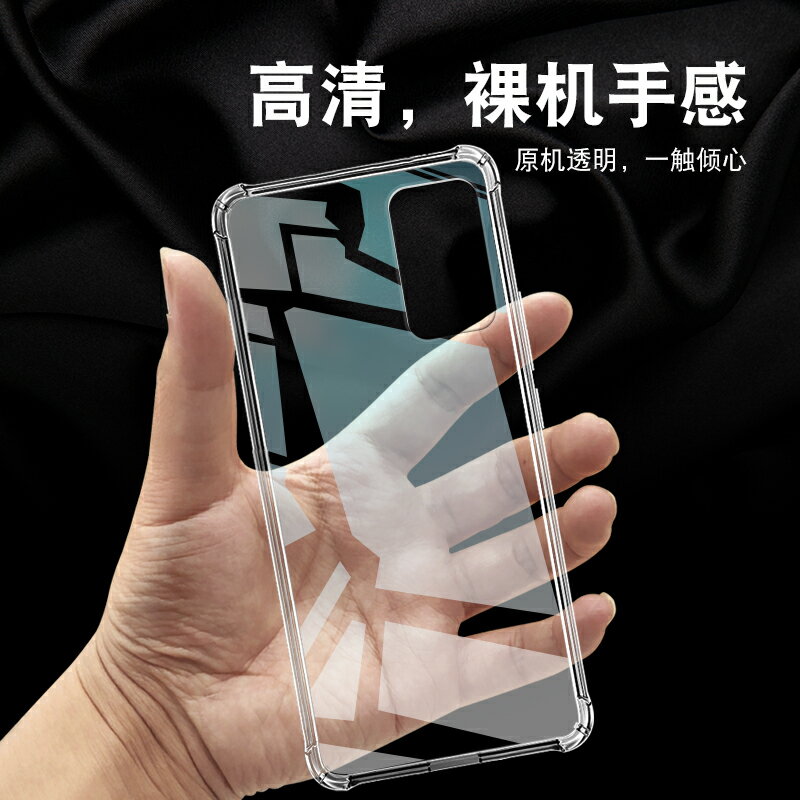 適用於小米POCO M3手機殼矽膠保護套氣囊防摔全包超薄軟套透明款