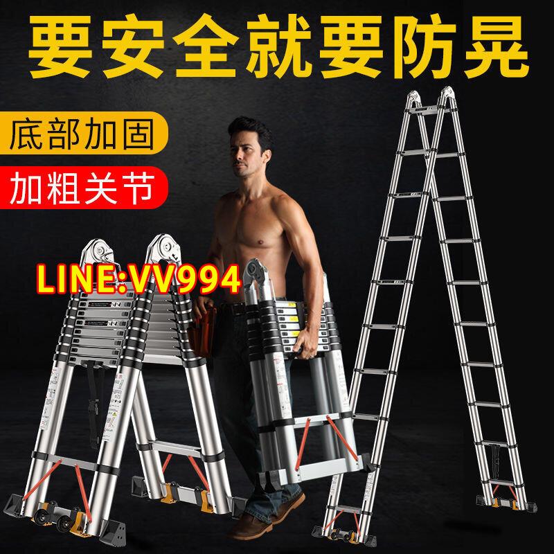 特賣價✅可開發票伸縮梯多功能加厚鋁合金人字梯子便攜單面直梯折疊梯升降工程梯