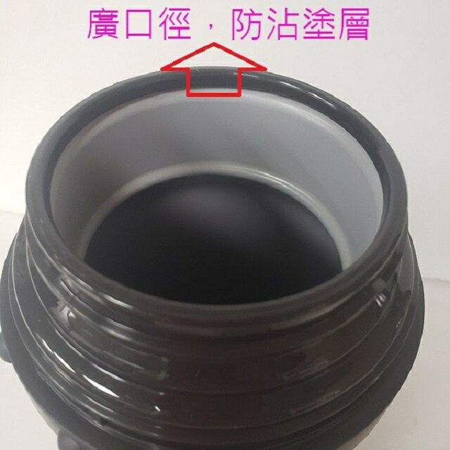 象印  SF-CC18 /SF-CC20 廣口不鏽鋼真空保溫瓶 3