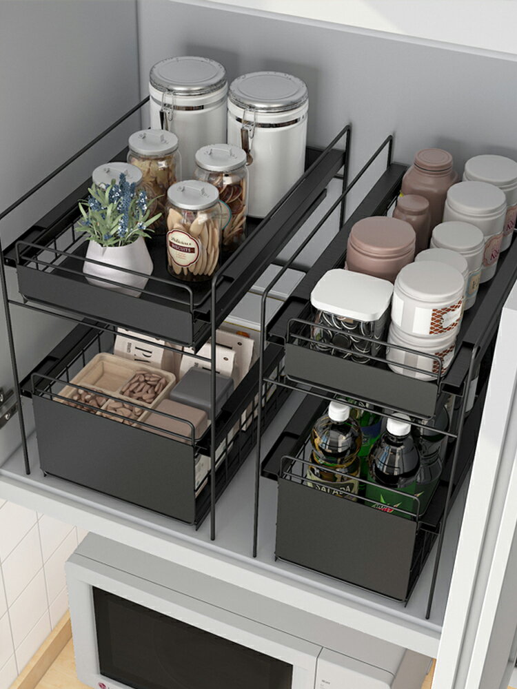廚房抽拉架 廚房下水槽置物架落地式收納推拉伸縮抽拉櫃下櫥櫃多層廚下儲物架『XY13493』