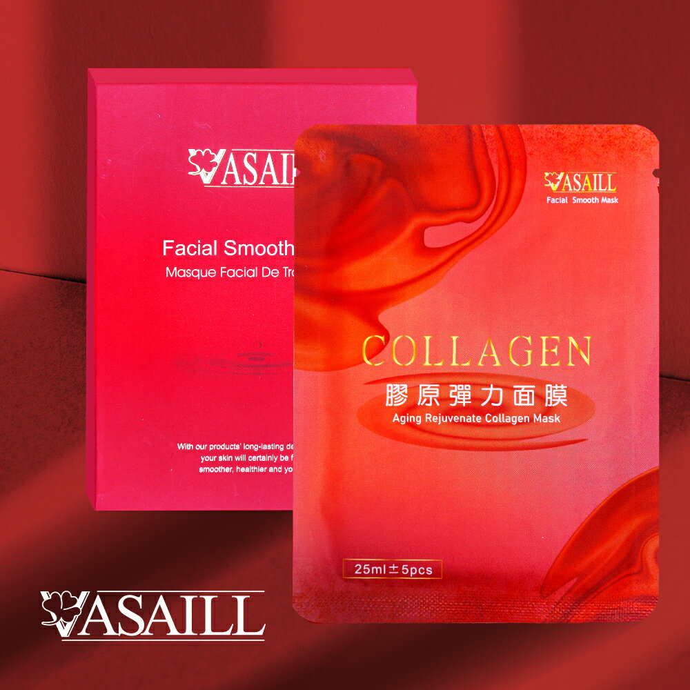 《頂級水解膠原彈力面膜》膠原蛋白 面膜 光澤提升 彈性緊緻 長效保濕 臉部保養 生日禮物 精美禮品【VASAILL 官方直營】 1