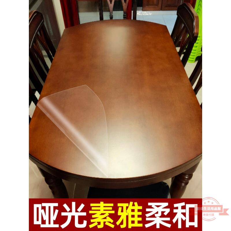 啞光貼膜傢俱木紋凹槽開放漆大理石實木水晶保護膜自粘耐高溫