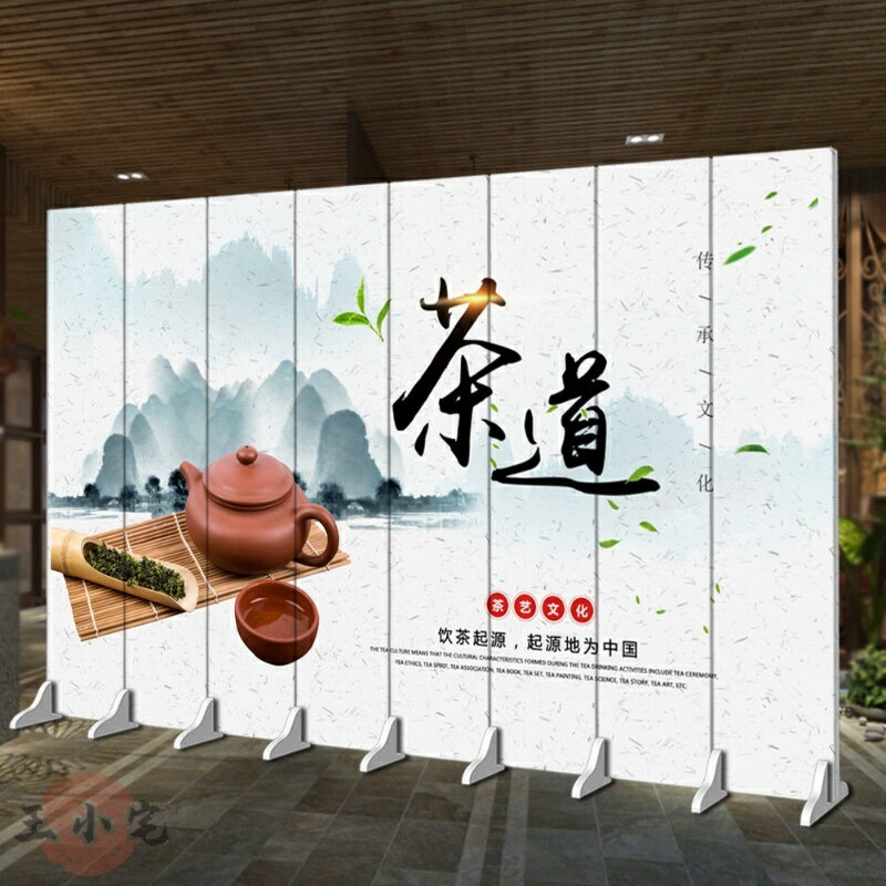 【優質屏風裝飾】隔斷屏風 屏風隔間 茶道藝館茶葉店屏風隔斷會所簡易遮擋棋牌室禪意文化背景折疊移動 高品質ZPH